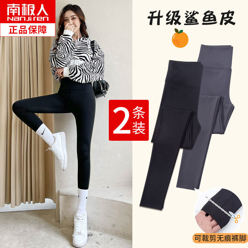 打底裤女外穿春秋季薄款高腰弹力瑜伽芭比裤高清大图