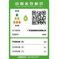 马桶坐便器家用座便器抽水小户型虹吸式普通卫生间防冻坐厕224