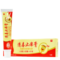 【买二送一】]百芙爽草本抑菌乳膏 18g清毒止痒膏成人儿童软膏