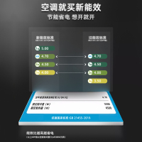 Mitsubishi/三菱重工 1.5匹二级变频冷暖人体感知空调挂机KFR-35GW/APV5GBp 原装进口压缩机