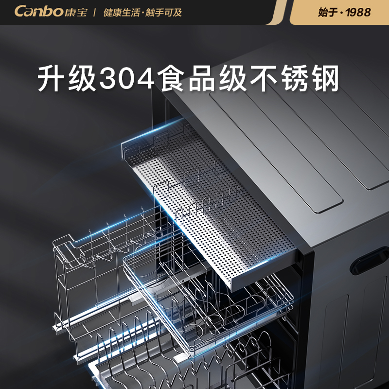 康宝(Canbo)XDZ110-E11 砧板消毒柜 嵌入式家用 不锈钢大容量 四门消毒碗柜 二星级厨房高温 四门大容量高清大图