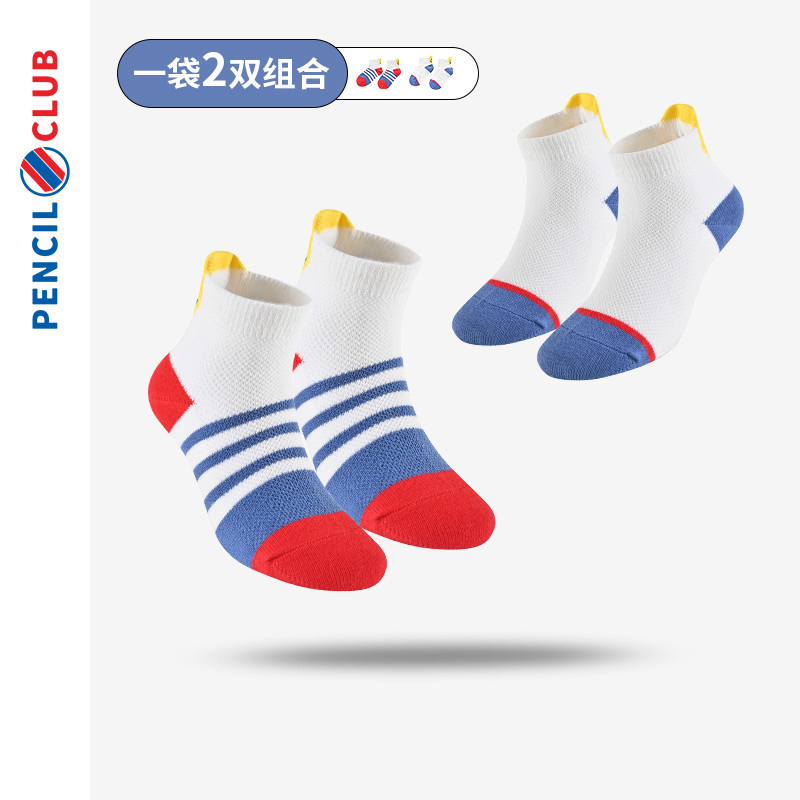 [一口价10元]铅笔俱乐部童装春夏男童女童中筒袜儿童袜子宝宝短袜2双装