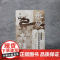 永受嘉福:汉代的民间信仰世界 永受嘉福长乐未央 汪桂海 [汉代 秦代 民间信仰 神秘文化 医疗 祈祷 鬼神 疾病