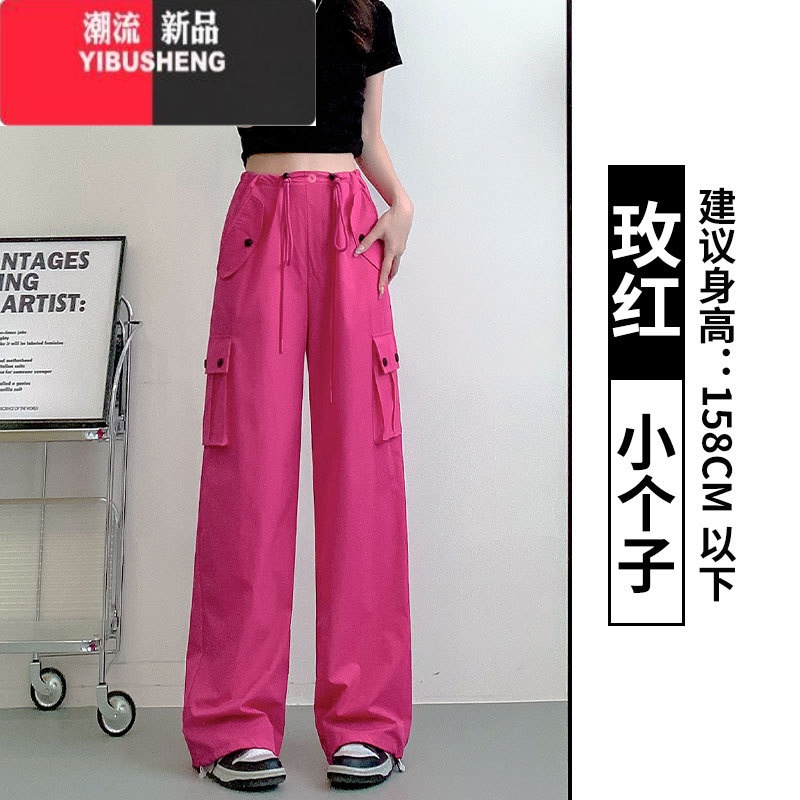YIBUSHENG粉色工装裤女季薄款小个子高腰阔腿直筒休闲宽松美式复古运动裤 玫红色小个子 M