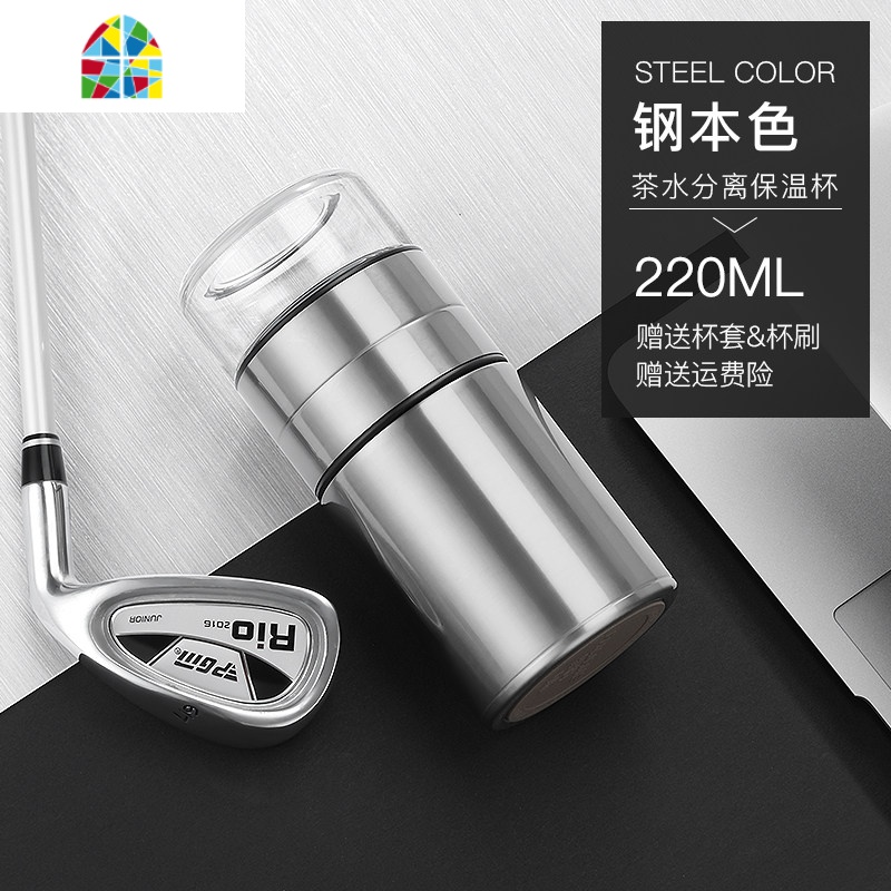 茶水分离保温杯男女士便携小巧带滤网泡茶水杯学生高档不锈钢杯子 FENGHOU 316不锈钢保温款220ml淡雅粉_337