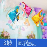 幼儿园区角隔断环境布置吊饰教室大班海洋风装饰星星拉花创意挂饰 三件套小金鱼蜂窝球