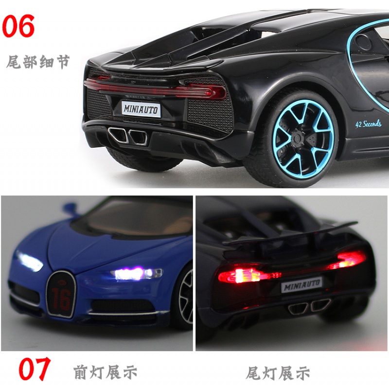 1:32布加迪威龙跑车合金汽车模型金属仿真男孩儿童玩具车回力车 布加迪奇龙=红色简装高清大图