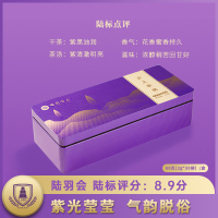陆羽会云上紫鹃云南普洱大叶种晒青茶普洱散茶分泡袋装茶花香普洱60g