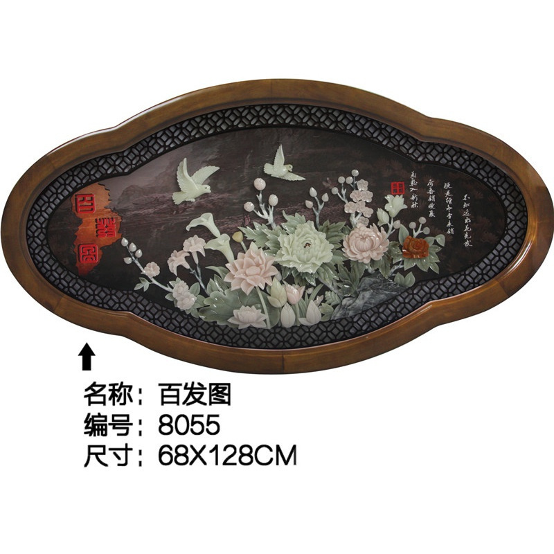 家柏饰(CORATED)加厚边框木画挂件 实木客厅玄关壁挂装饰画 玉石玉画挂件 花开富贵高清大图