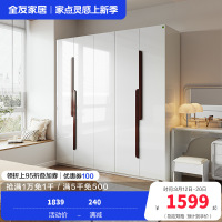 全友家居 北欧风格四门衣柜 卧室五门大衣柜整体衣橱