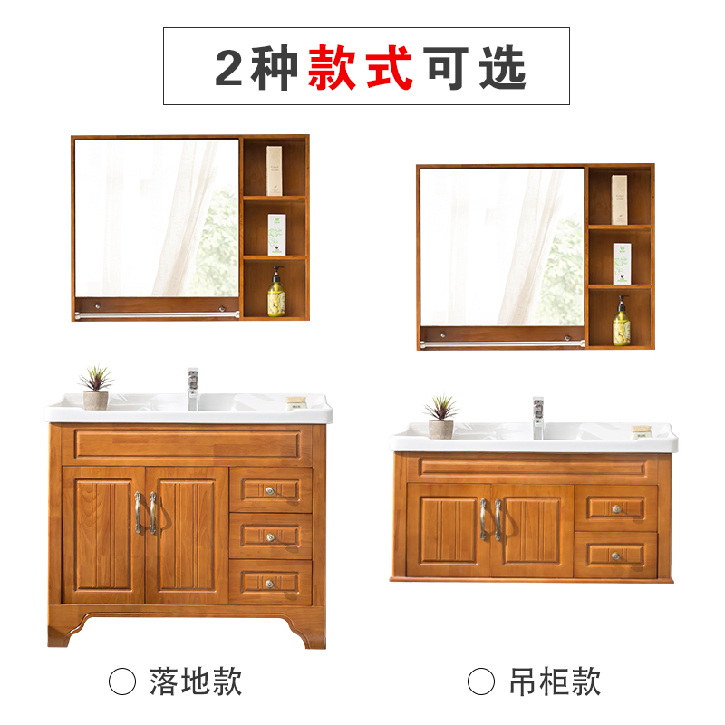 卫生间卫浴简约现代橡木落地式浴室柜组合厕所洗脸盆洗手池洗漱台