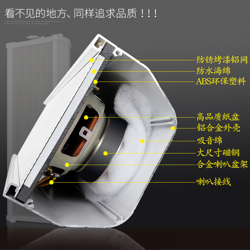 先科ST58室外防水音柱户外壁挂音响音箱功放套装背景音乐工程音响