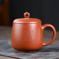 金镶玉蒋旭东老师手工紫砂杯茶杯茶水分离男士商务办公个人泡茶杯420ml 大自在紫砂杯