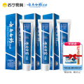 云南白药牙膏（留兰香型）215g*3支装 新老包装，随机发货