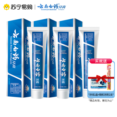 云南白药牙膏（留兰香型）215g*3支装 新老包装，随机发货