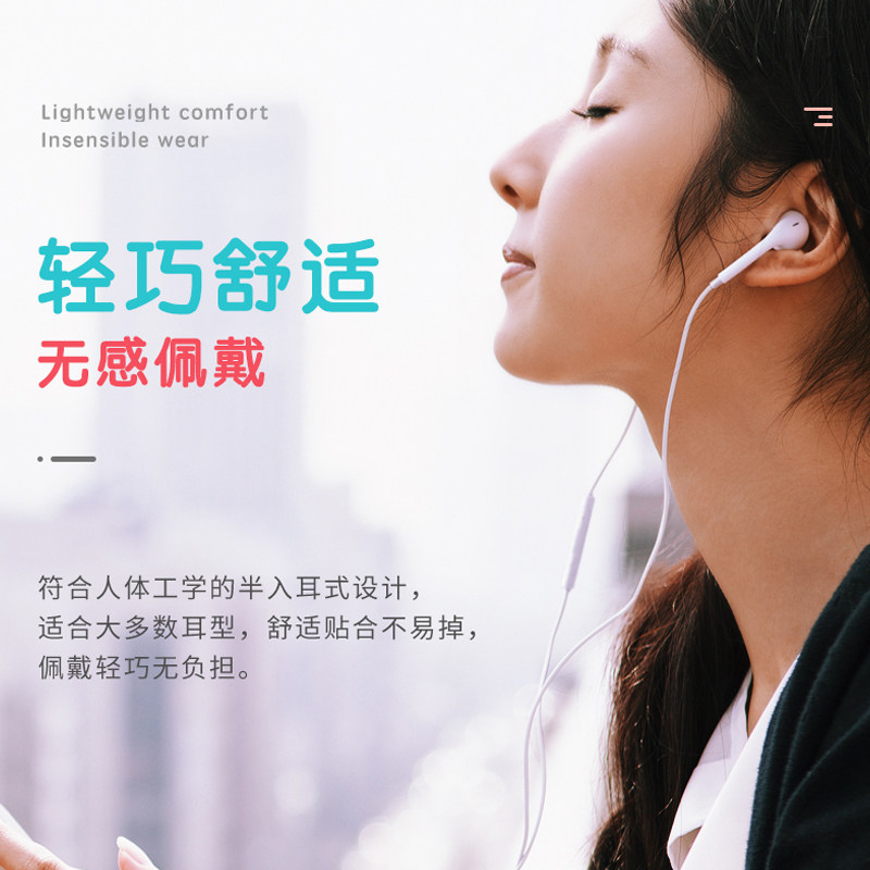 EDIFIER/漫步者H180plus半入耳式手机电脑通话音乐耳机简便线控无感佩戴高性价比线控耳机通用白色高清大图