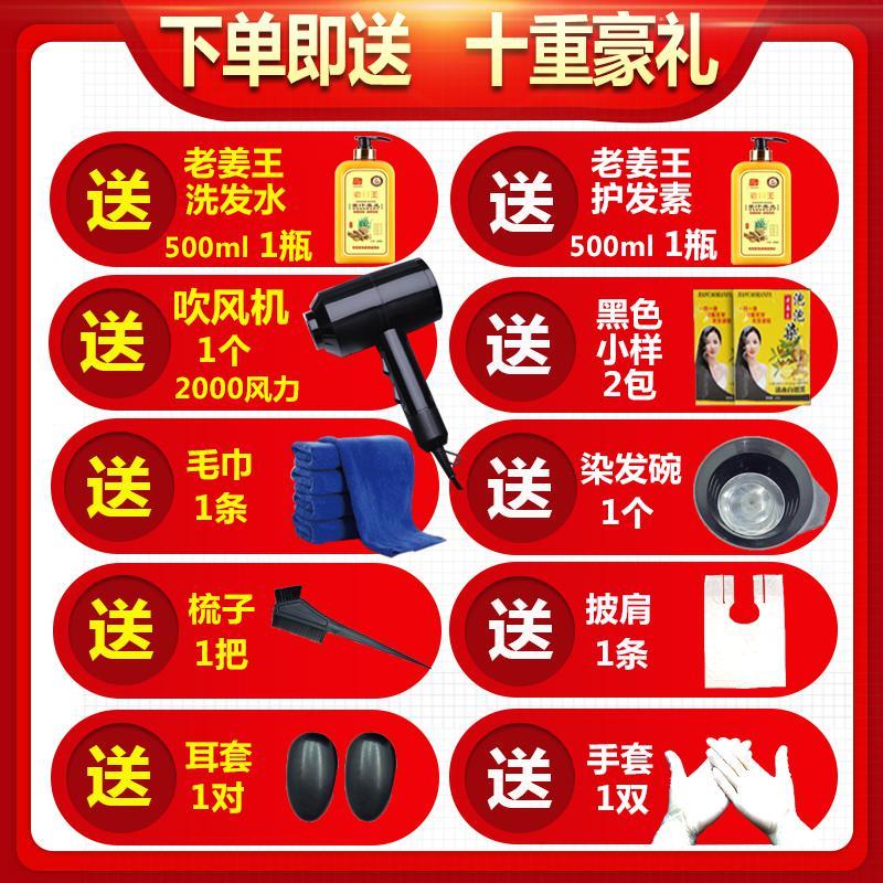 卡弗尼植物染发剂洗发水卡佛尼炫彩洗发露白转黑正品卡fu尼一洗黑图片