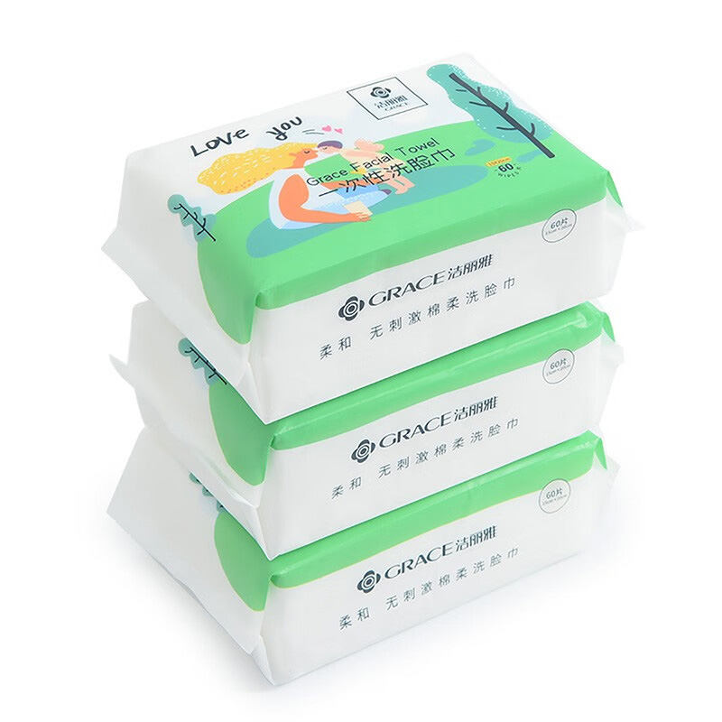 洁丽雅洁面巾60片*3包全棉加厚抽取式珍珠纹MRJ390-3