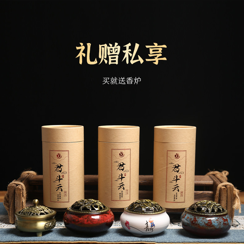 4盒盘香高清大图