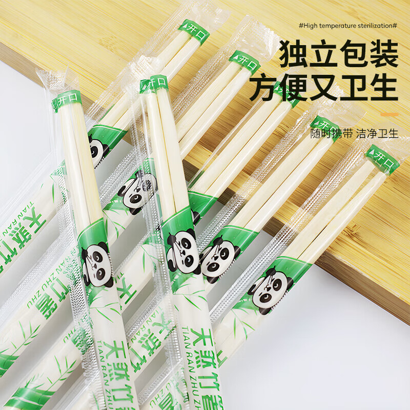 百草园一次性筷子100双高清大图