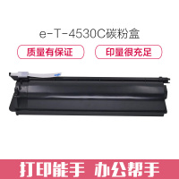 e代经典 T-4530C碳粉盒 适用e255 305 355 305s 355s 455 455s墨粉