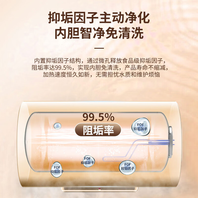 统帅leader电热水器 海尔智家出品 家用储水式一级节能2.2KW速热高温灭菌洗浴卫生间小型 金刚三层胆防电墙防漏电