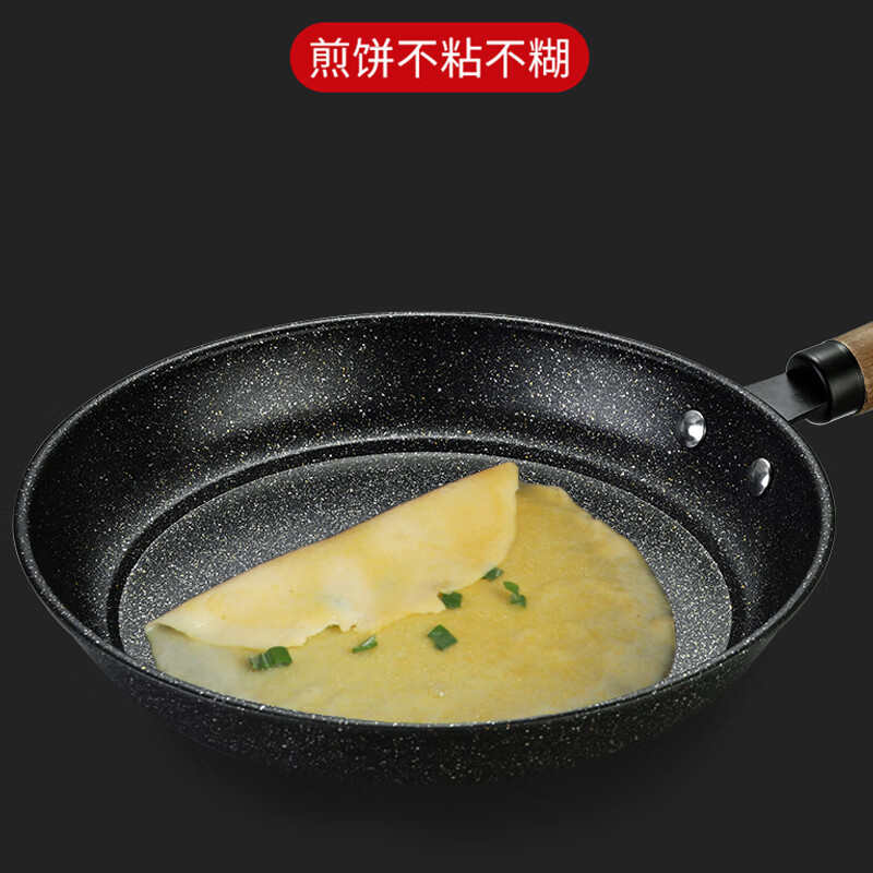 翰乐麦饭石不粘锅少油烟易清洗燃气电磁炉煤气灶通用 麦饭石煎锅HL-T06高清大图