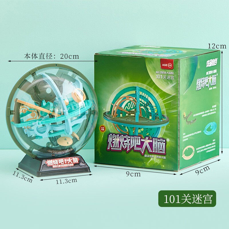 走珠3D冲关迷宫球专注力训练男孩女孩智力开发儿童玩具4-6岁 立体迷宫七盒组合装高清大图