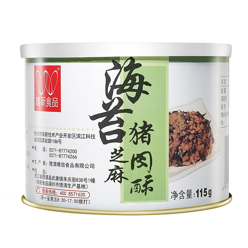 唯新 富含高蛋白 115g海苔芝麻肉酥+135g特制肉酥 组合装