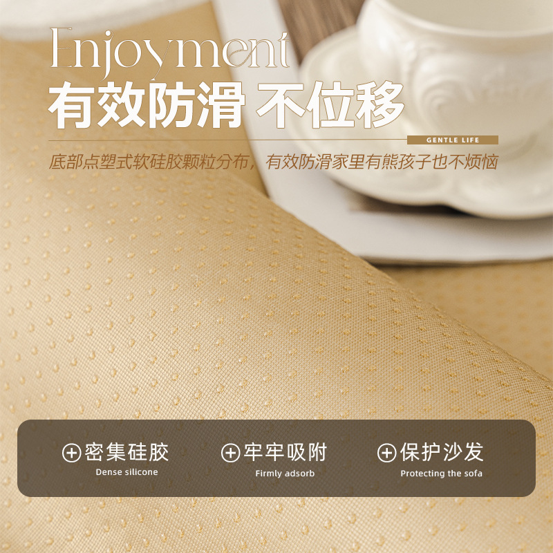 添福运 2024新款奶油风沙发垫四季通用高级感坐垫子固定防滑沙发套罩盖布高清大图