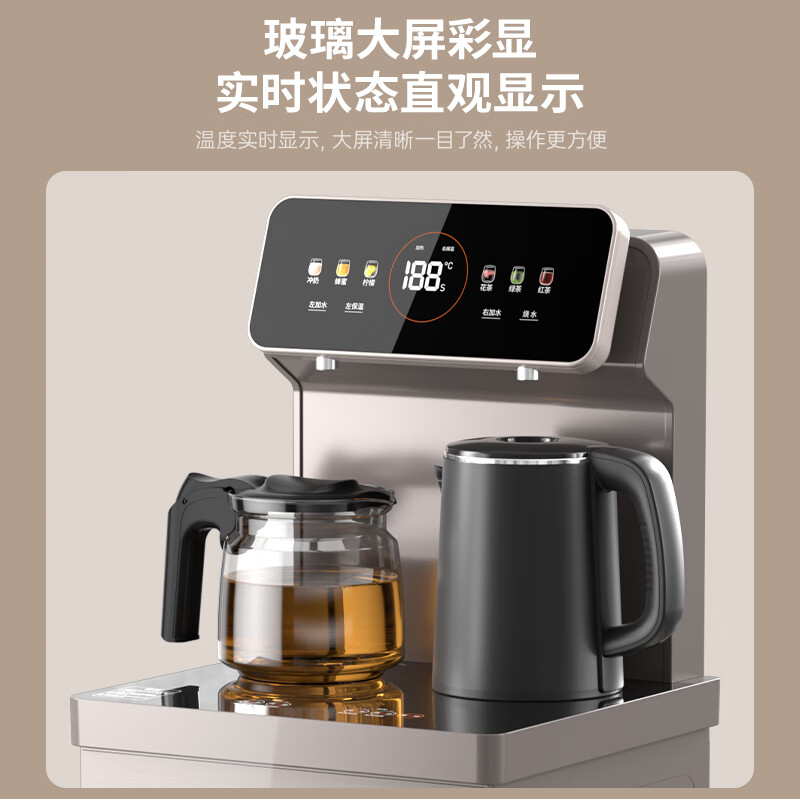 九阳(Joyoung)饮水机茶吧机彩色大屏显示 双壶双出水双保温 316L不锈钢水壶JYW-WH165 温热型高清大图