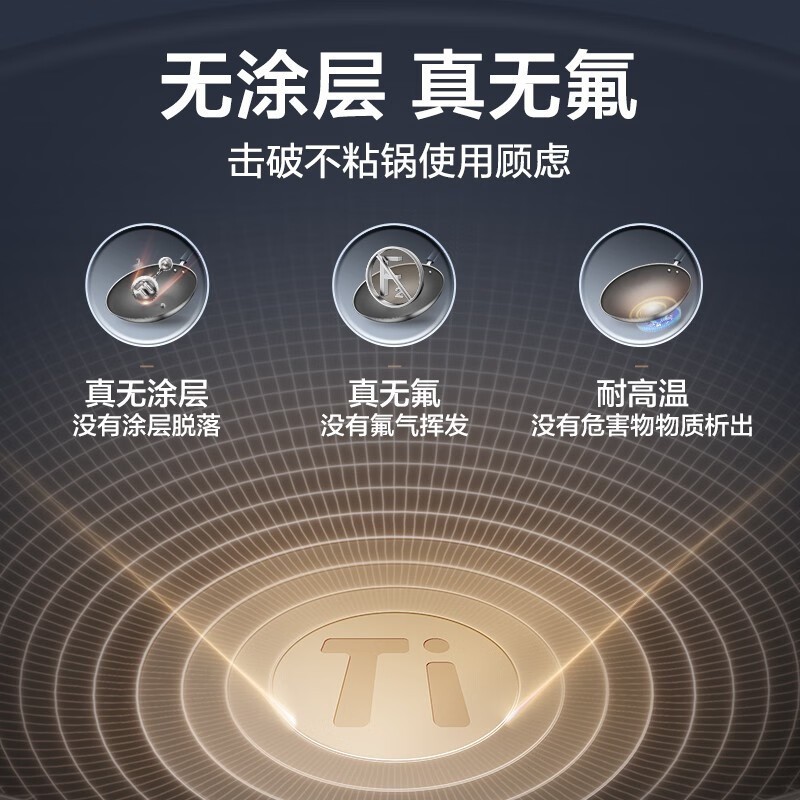 苏泊尔不锈钢炒锅CC30JG3 30cm通用炉灶不生锈有盖健康烹饪高清大图