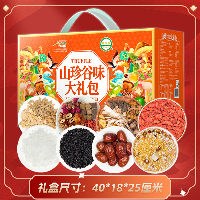 鹤来香 五谷杂粮礼盒多种杂粮组伴手礼 山珍谷味大礼包2.06KG