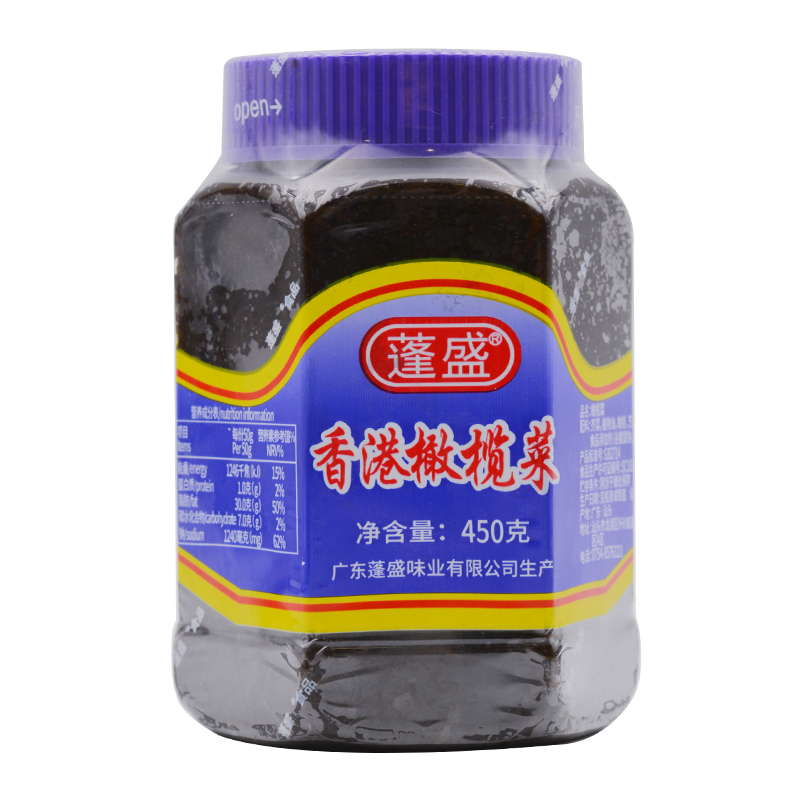 蓬盛香港橄榄菜 450g*2广东潮汕特产酱菜 早餐下饭菜榨菜榨咸菜