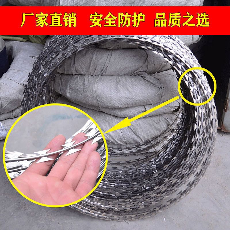 易企采 不锈钢刀片刺绳防盗网刀片刺丝滚笼围墙防爬刺铁丝网围栏刀刺网钉物业防盗网