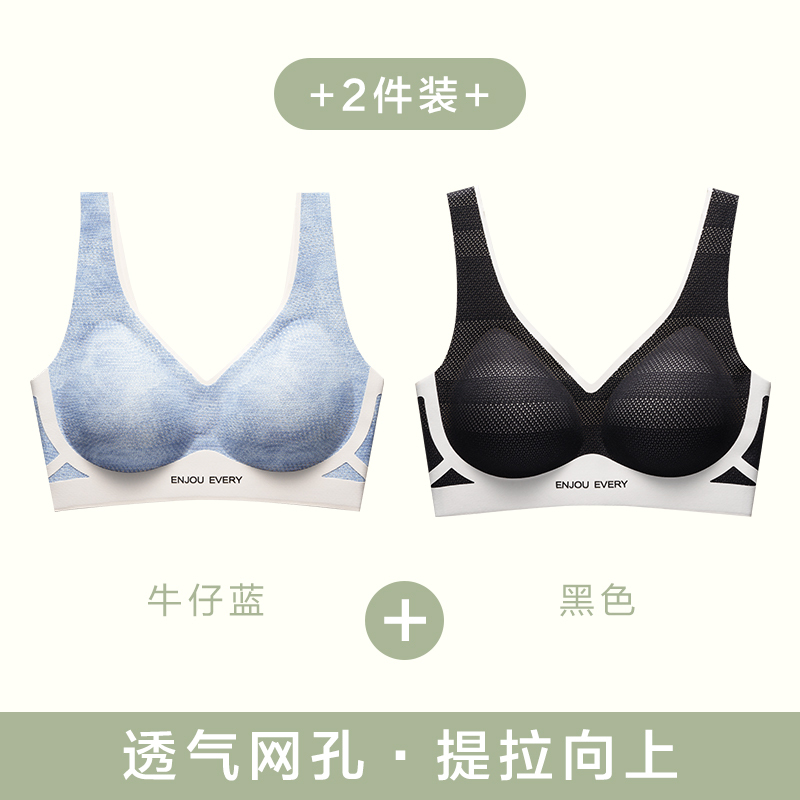 恒源祥无痕内衣女小胸聚拢提拉软支撑防下垂背心式胸罩收副乳文胸