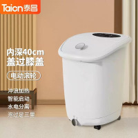 泰昌(Taicn) 足浴盆全自动按摩高深桶足疗盆洗脚盆泡脚桶送父母朋友妈妈生日礼物TC-Z5900