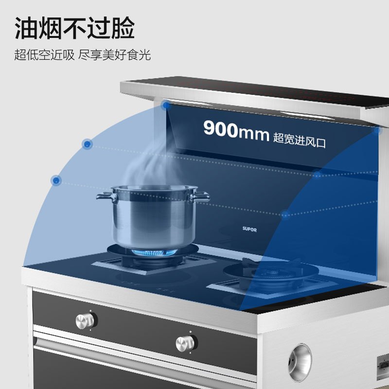 苏泊尔(SUPOR)集成灶AX25环保灶侧吸式集成灶具抽油烟机燃气灶一体灶钢化玻璃台面(天然气)