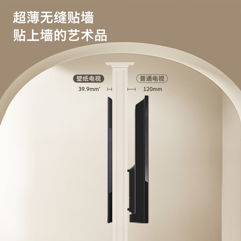 创维(Skyworth)65A7D