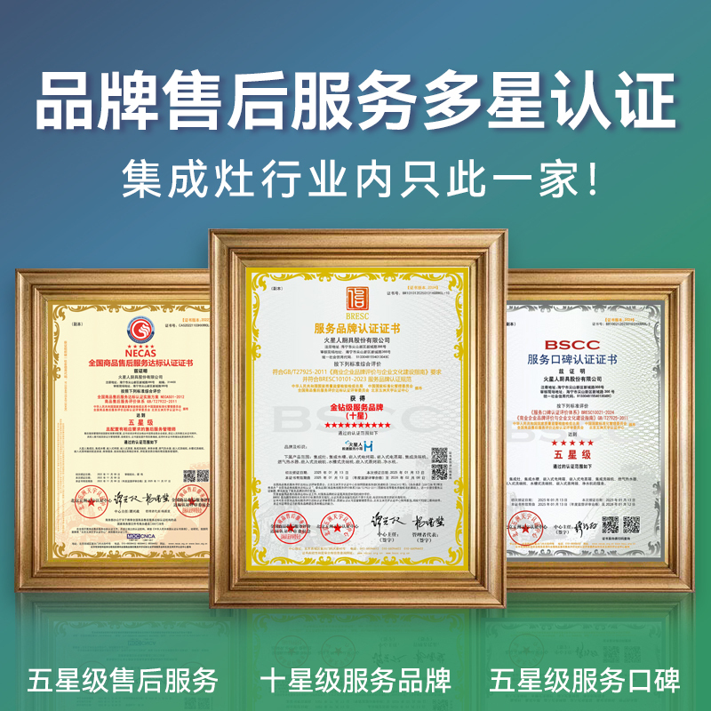 火星人ET50BC03流光系列天然气右烟道集成灶蒸烤消炸一体机家用烤箱油烟机官方