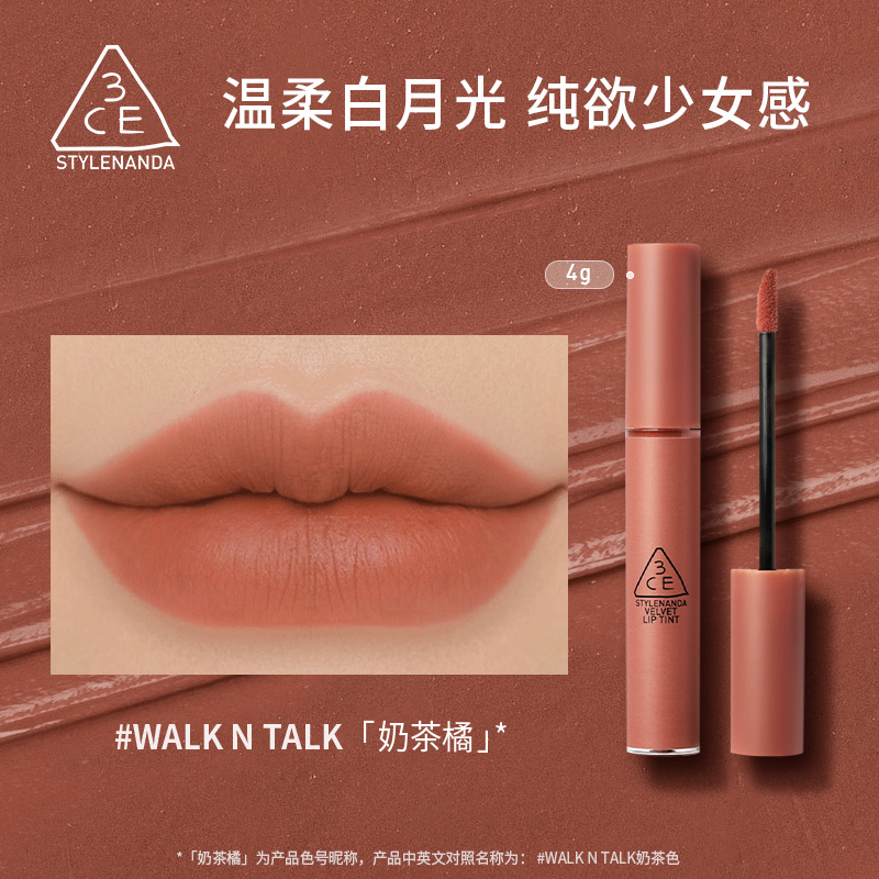 3ce/三熹玉 丝绒唇釉 粉黛哑光显白口红豆沙色红梨色奶茶色砖红高清大图