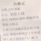 点时诚鑫 床套上A款 YZT033 件