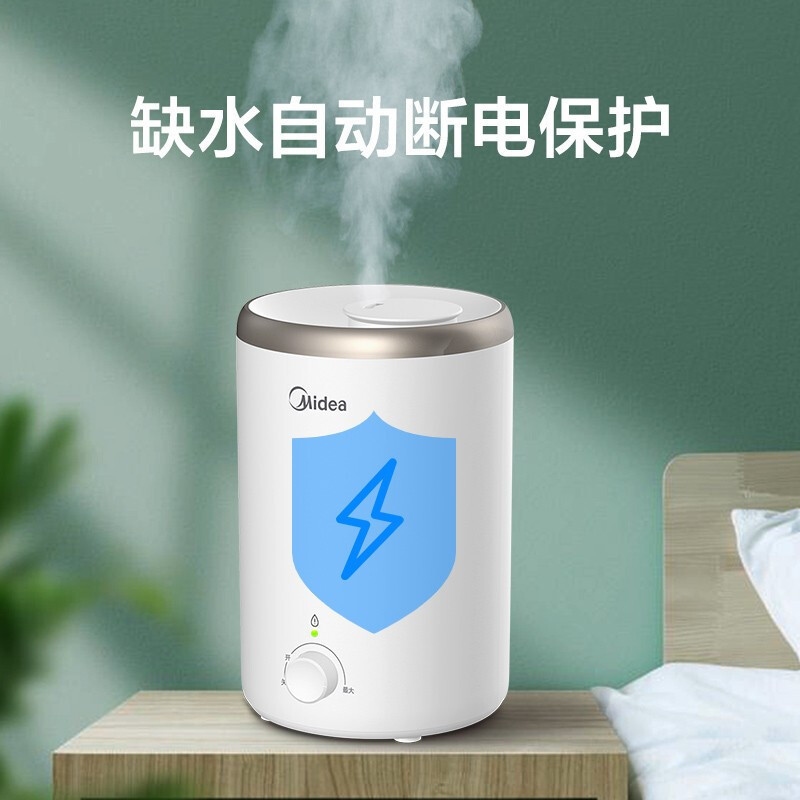 美的(Midea)加湿器迷你净化器小型家用卧室香薰喷雾器增湿大雾量孕妇婴儿 金色(SC-3E25X)