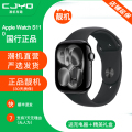 【二手99新】Apple Watch Series 11铝金属亮黑色S11手表46MM表盘蜂窝版无修无进水国行正品