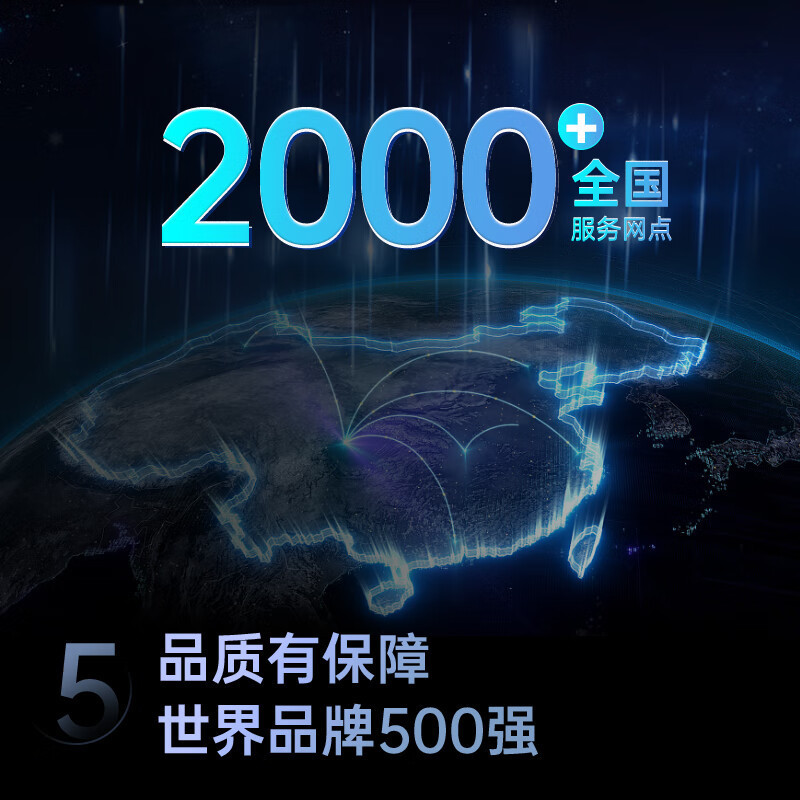长虹电视55D55H 55英寸4K超高清 144Hz高刷 2+64GB大内存 LED液晶平板电视机高清大图