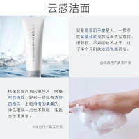 养生堂氨基酸温和净润洁面乳30g/瓶