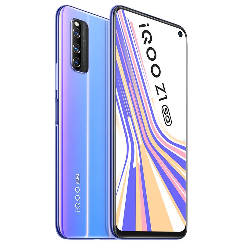 vivo iQOO Z1 5G 幻彩流星8+128G 天玑1000Plus旗舰芯片144Hz高