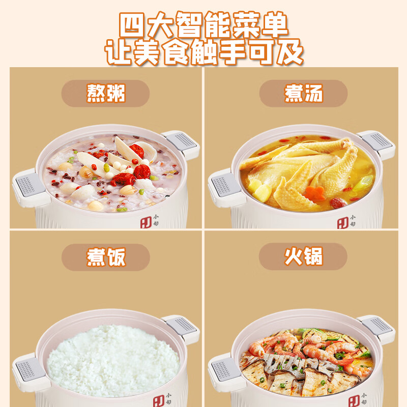 小句微压电蒸锅XJF16高清大图