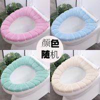 &apos;纯色颜色随机(1只装) 马桶坐垫北欧风马桶垫家用坐便套冬季加厚马桶圈通用坐便垫可水洗