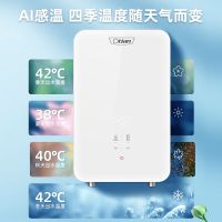 奥特朗(Otlan)F16H-Z85C 即热式电热水器 智能变频恒温微电脑触控式家用小型过水热免储水卫生间洗澡快热式